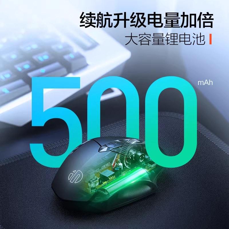 英菲克F1S无线鼠标蓝牙双模充电静音办公游戏电竞笔记本台式电脑