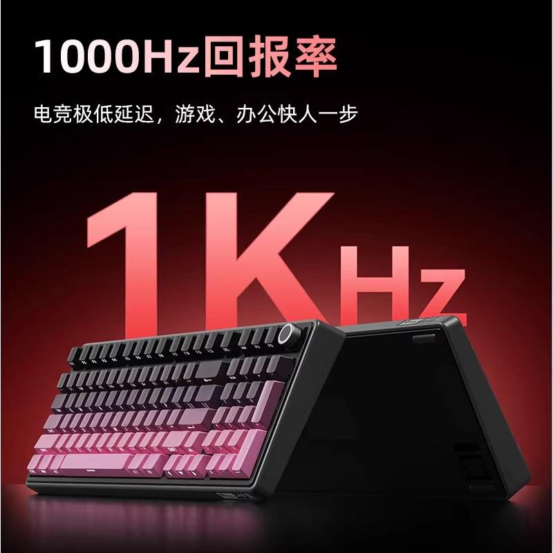RKR98ProV2无线三模机械键盘客制化Gasket麻将音办公打字电脑