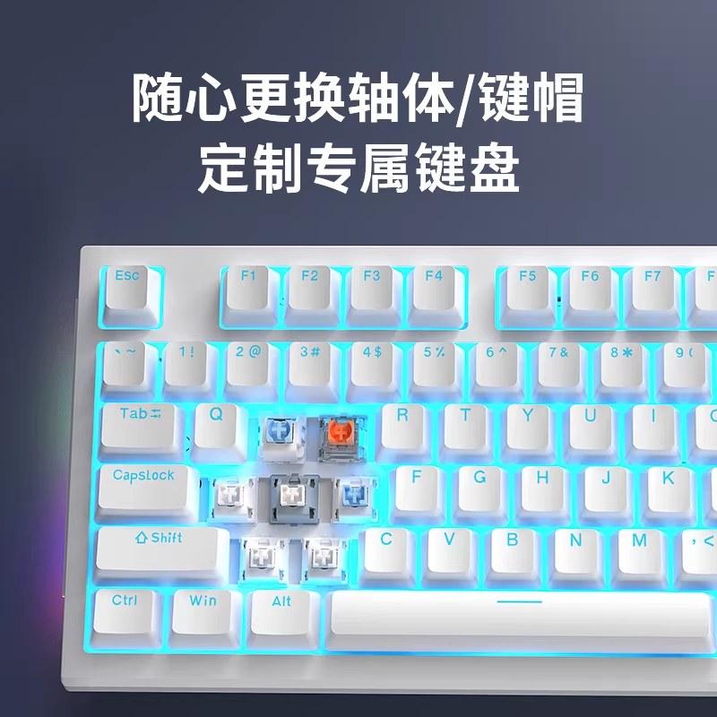 狼途LT104机械键盘有线办公打字游戏高颜值笔记本电脑键鼠套装RGB