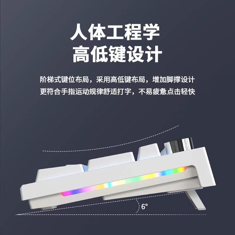 狼途LT104机械键盘有线办公打字游戏高颜值笔记本电脑键鼠套装RGB