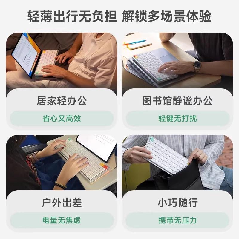 NuPhy Air V3系列矮轴机械键盘静音无线三模mac适配办公