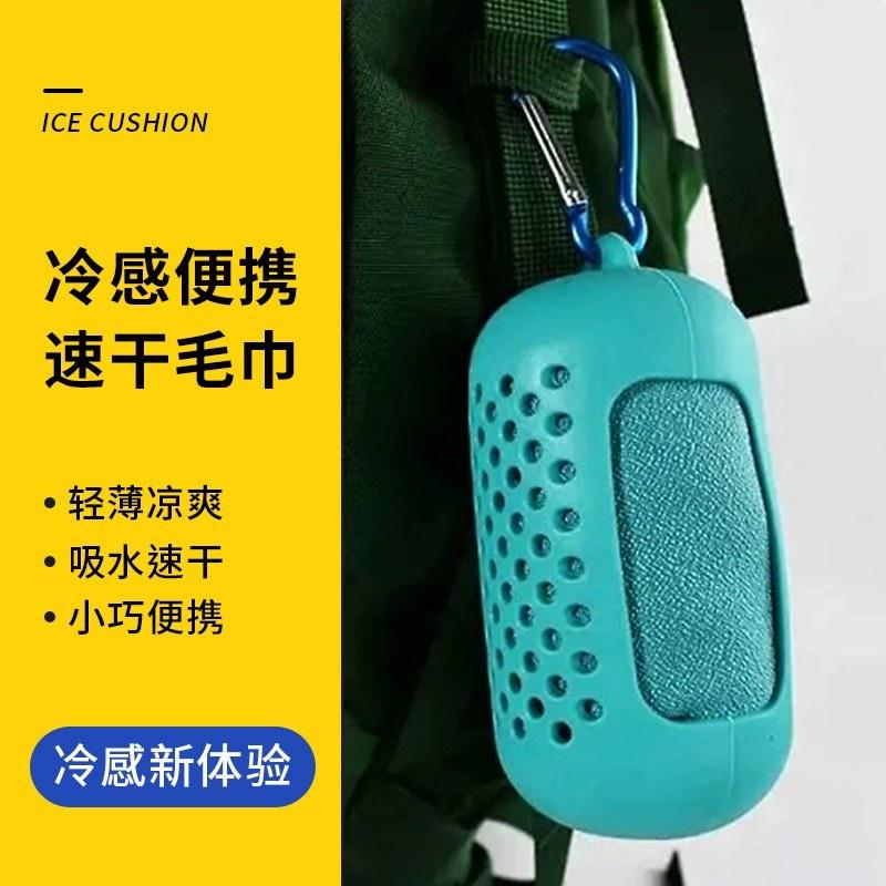 户外跑步速干冷感毛巾吸汗冰凉随身擦汗巾